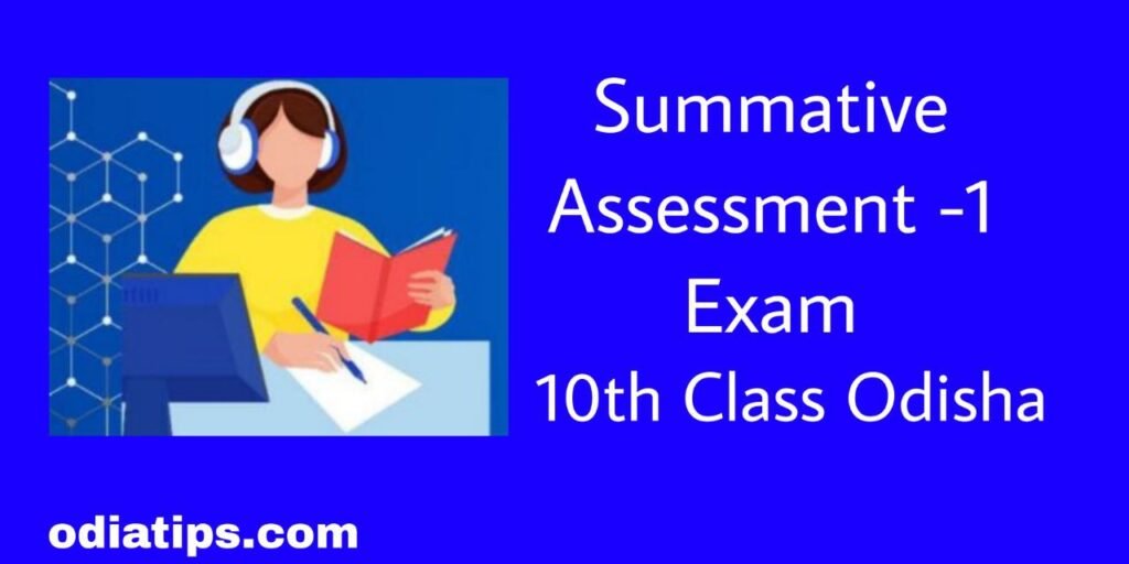 sa1 exam 10th class 2022 odisha | 10th class sa1 question paper 2022 odisha -download now
