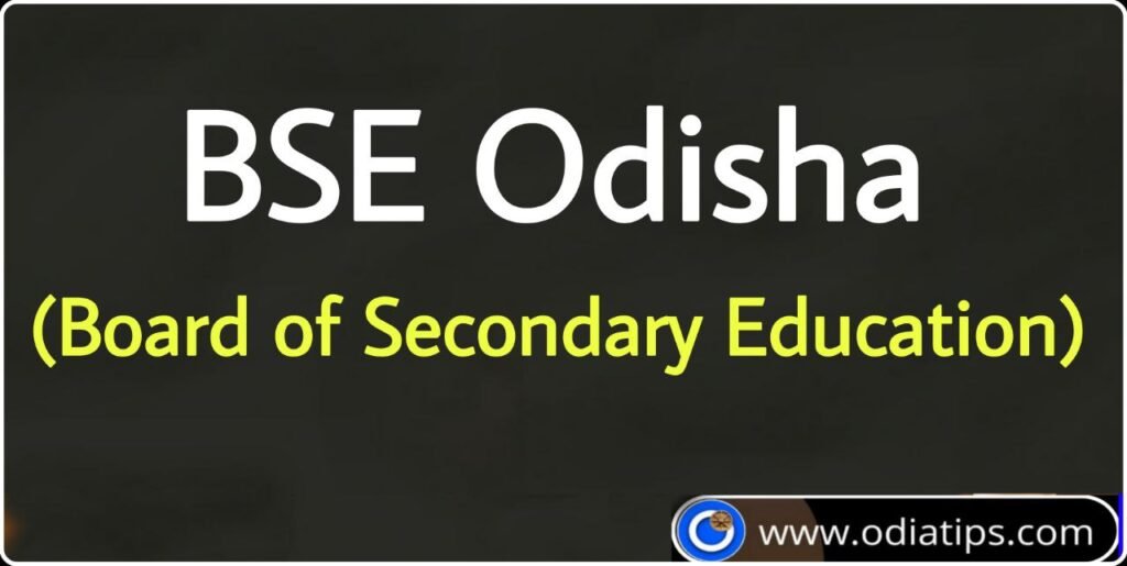 Board of Secondary Education