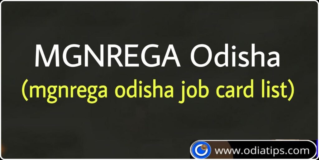 MGNREGA Odisha