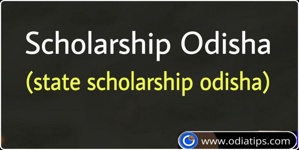 Scholarship Odisha (Odisha Scholarship)