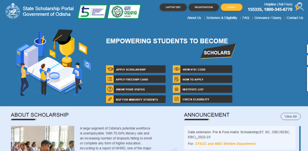 Scholarship Odisha (Odisha Scholarship)