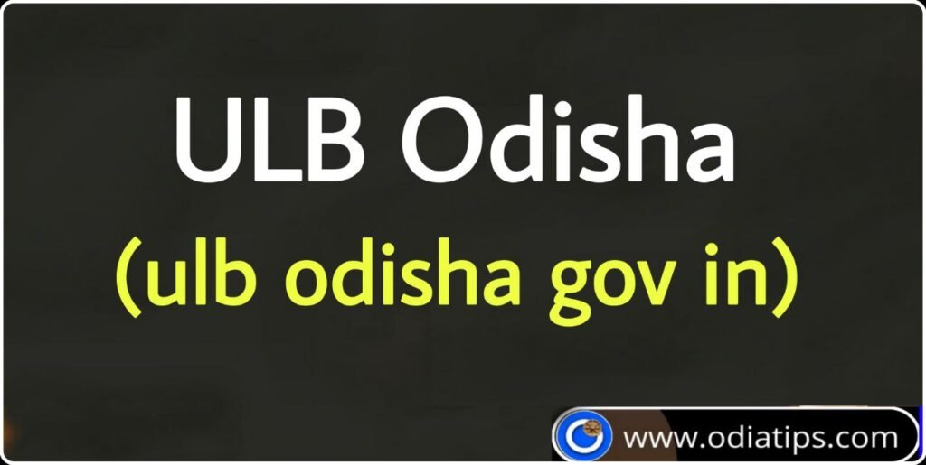 ulb odisha gov in