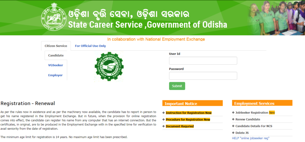 Employment Exchange Odisha